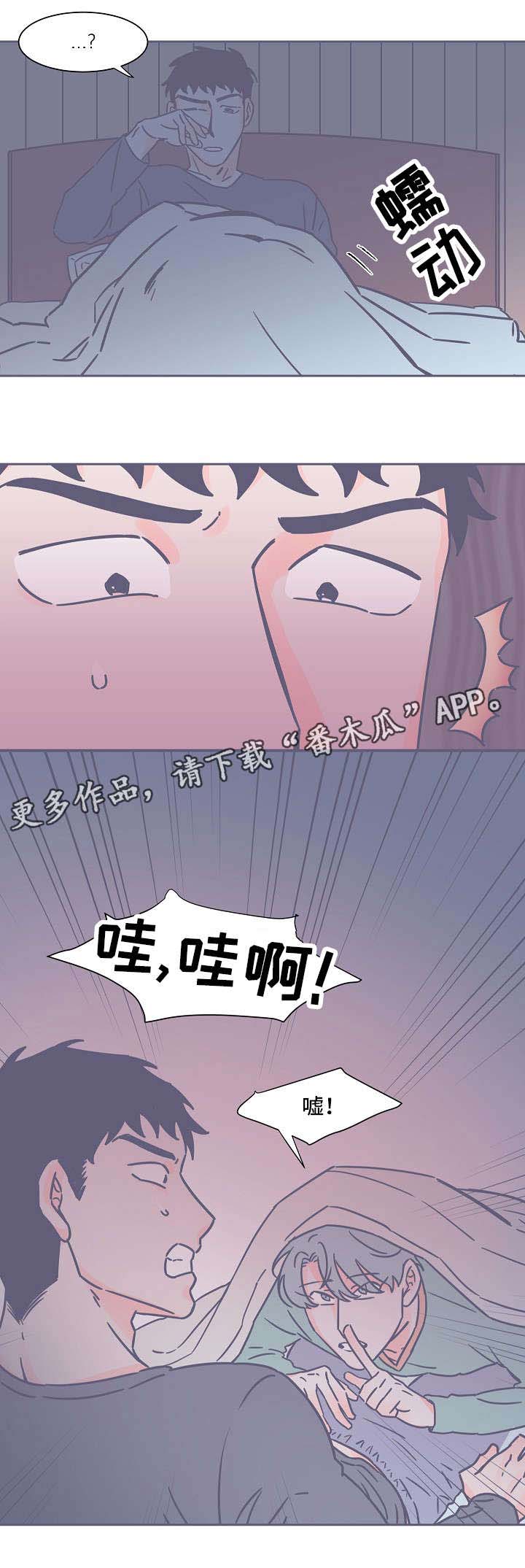 第25话6
