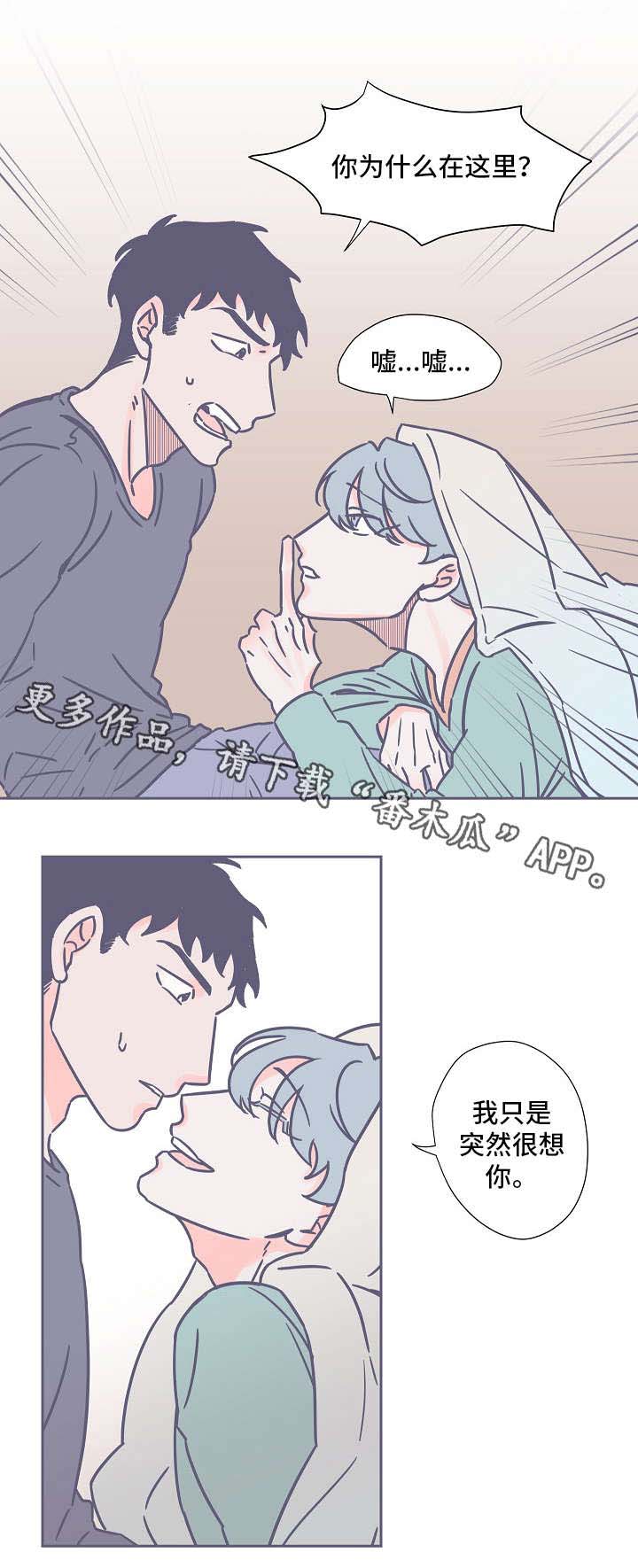 第25话7