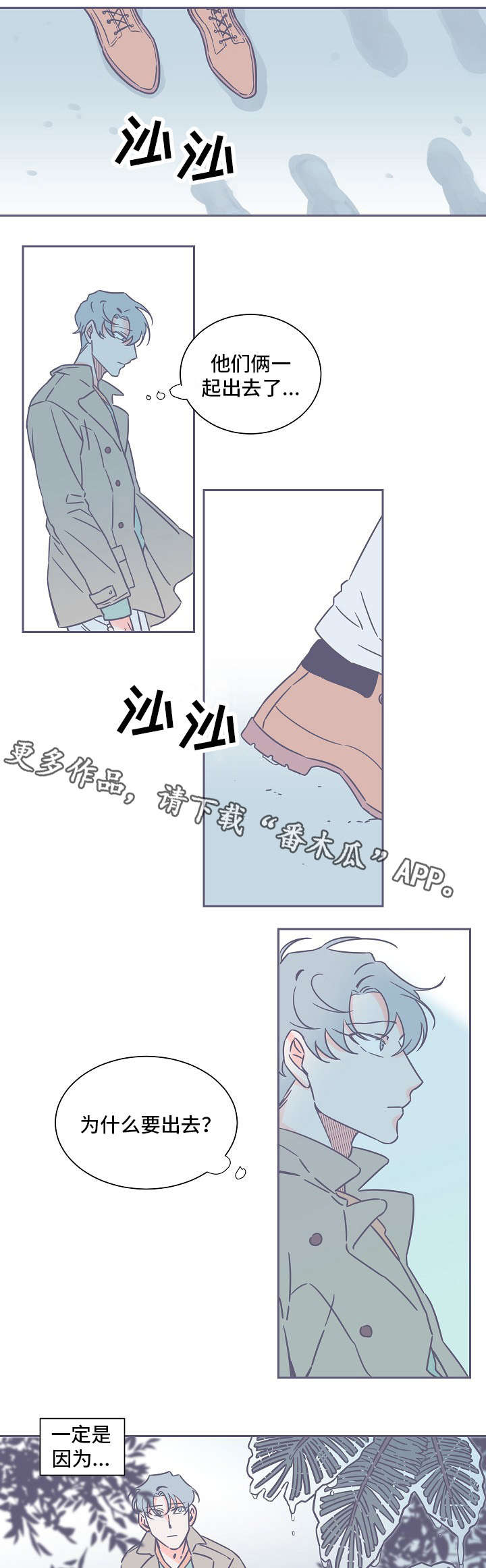 第24话4