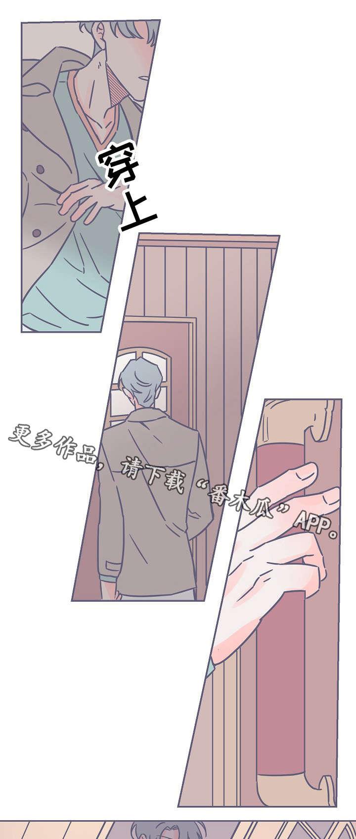 第24话2