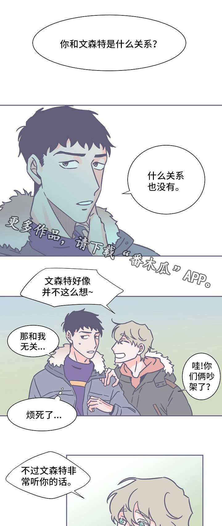 第24话6