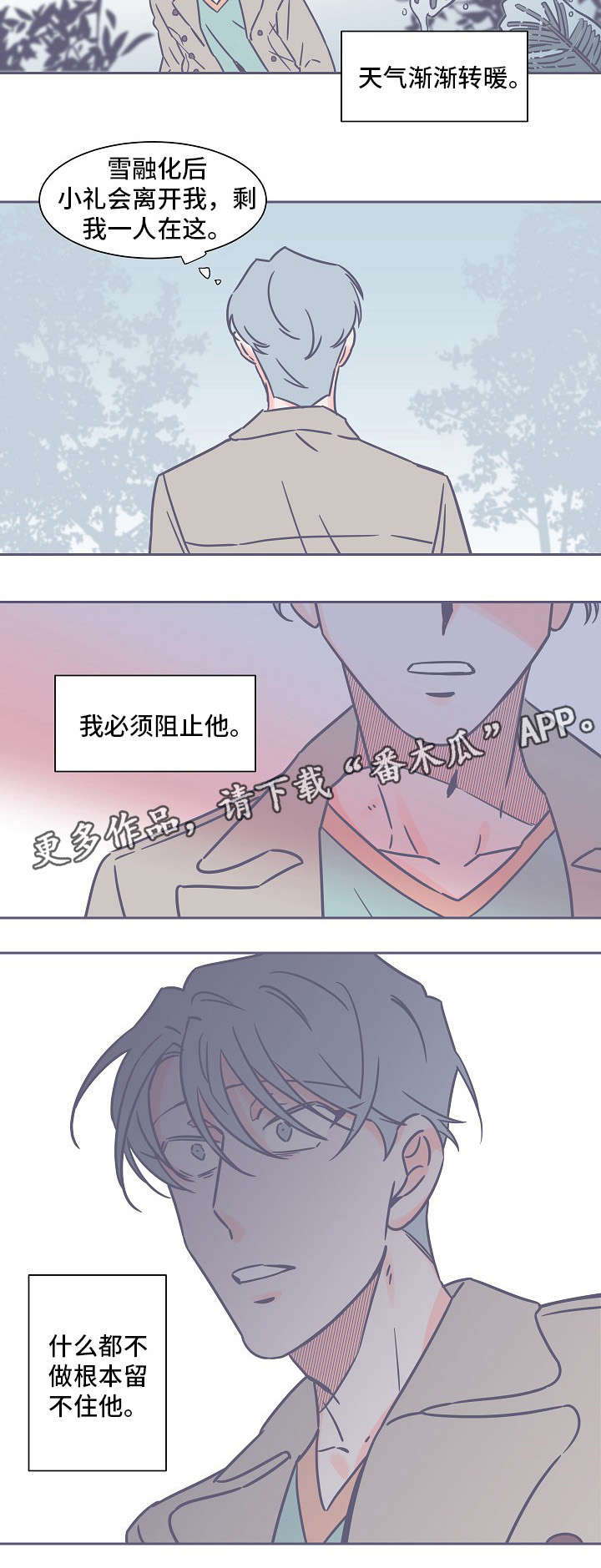 第24话5