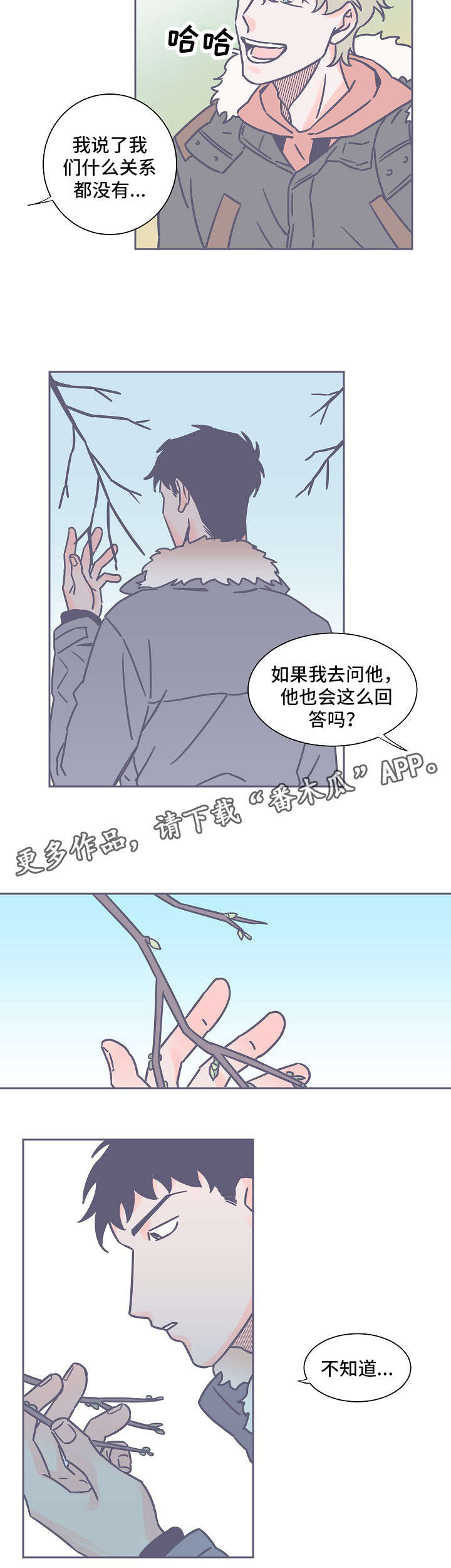 第24话7