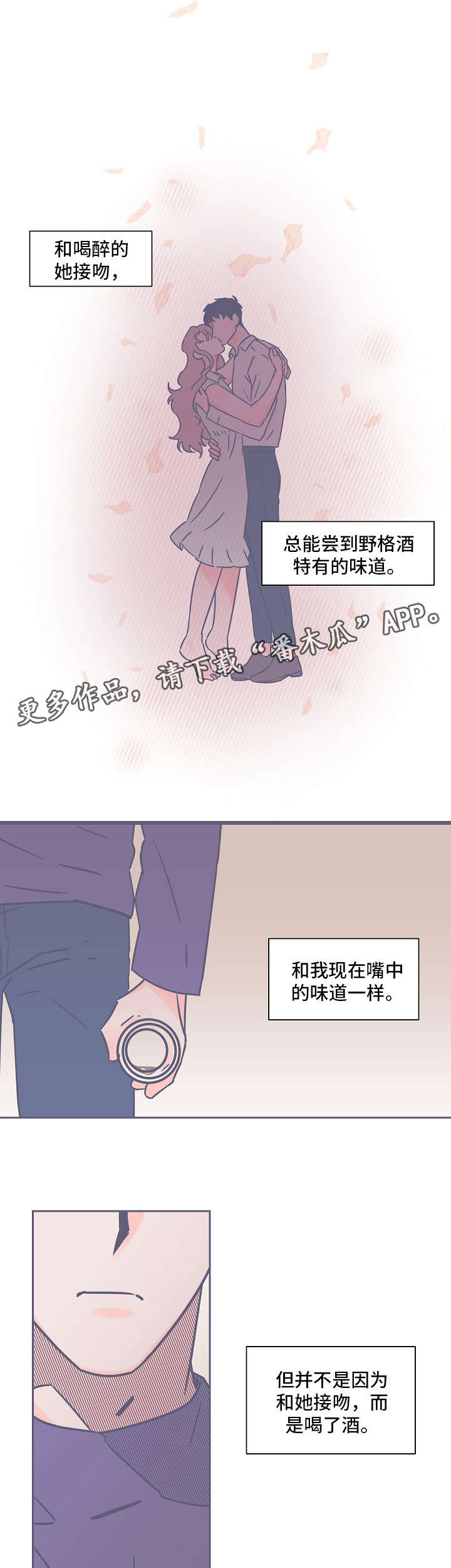 第23话1