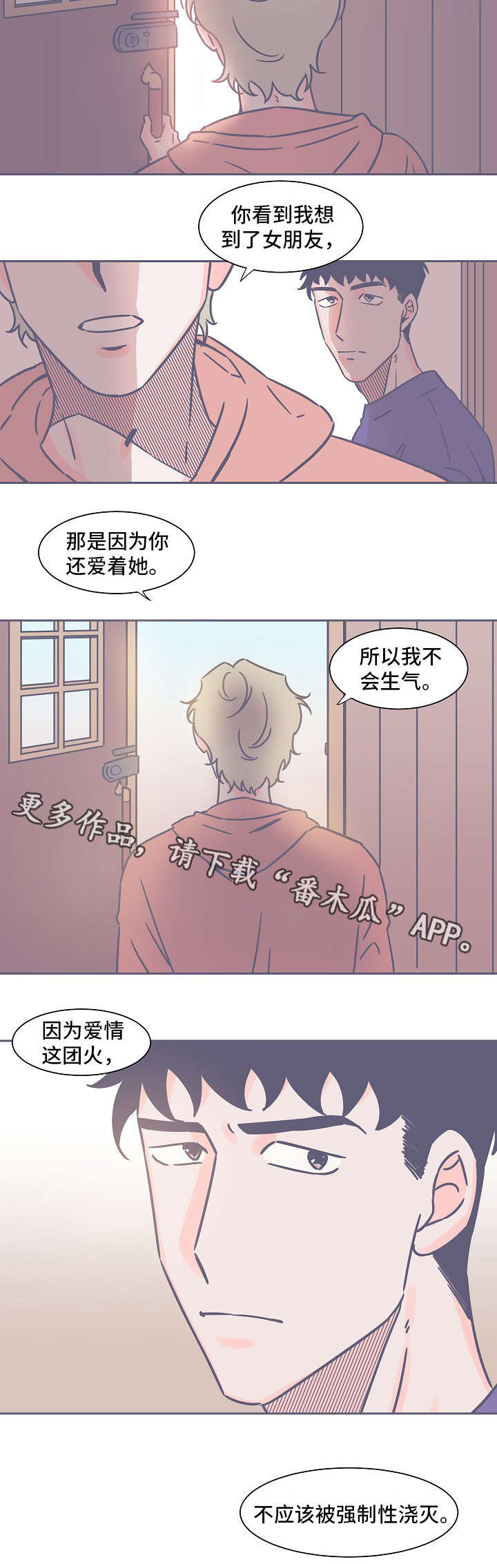 第23话6
