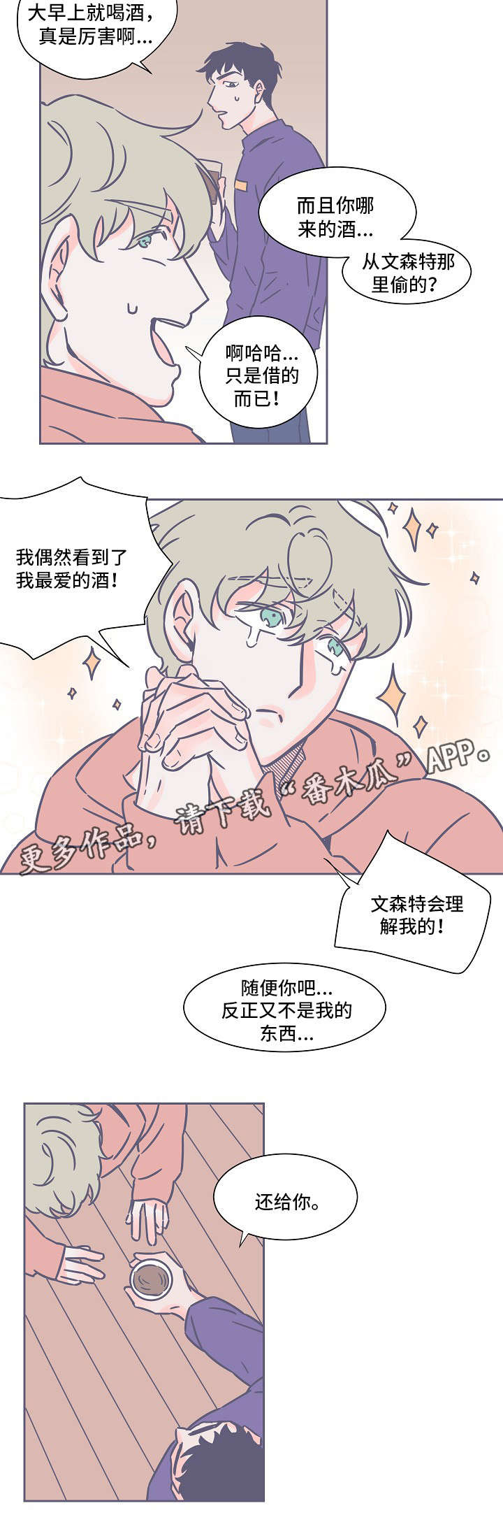 第22话5