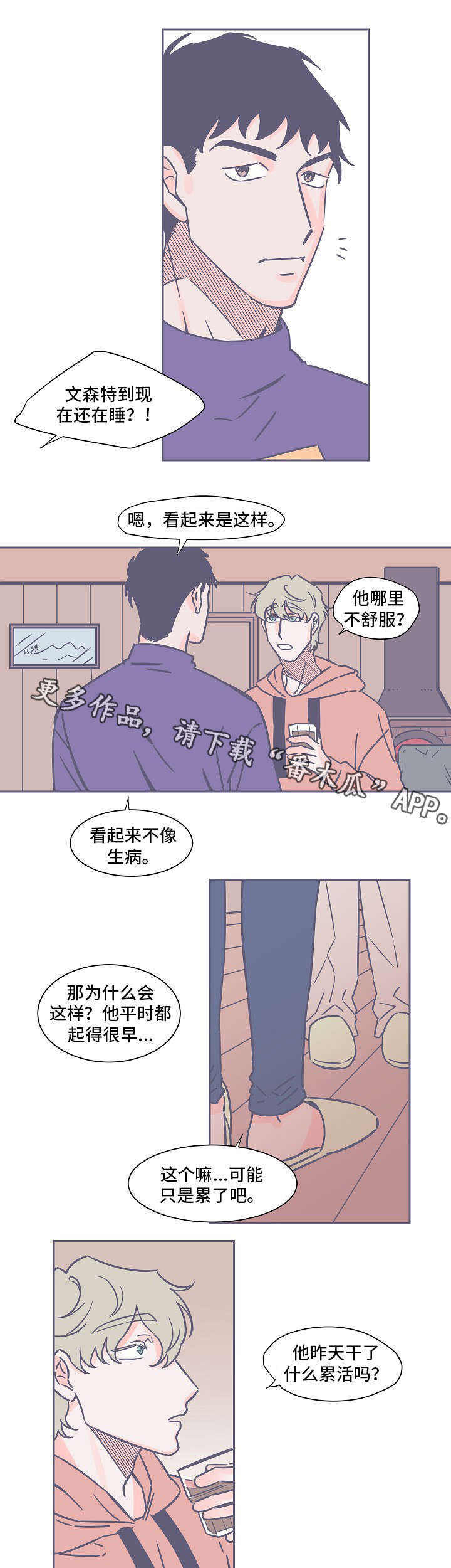 第22话2