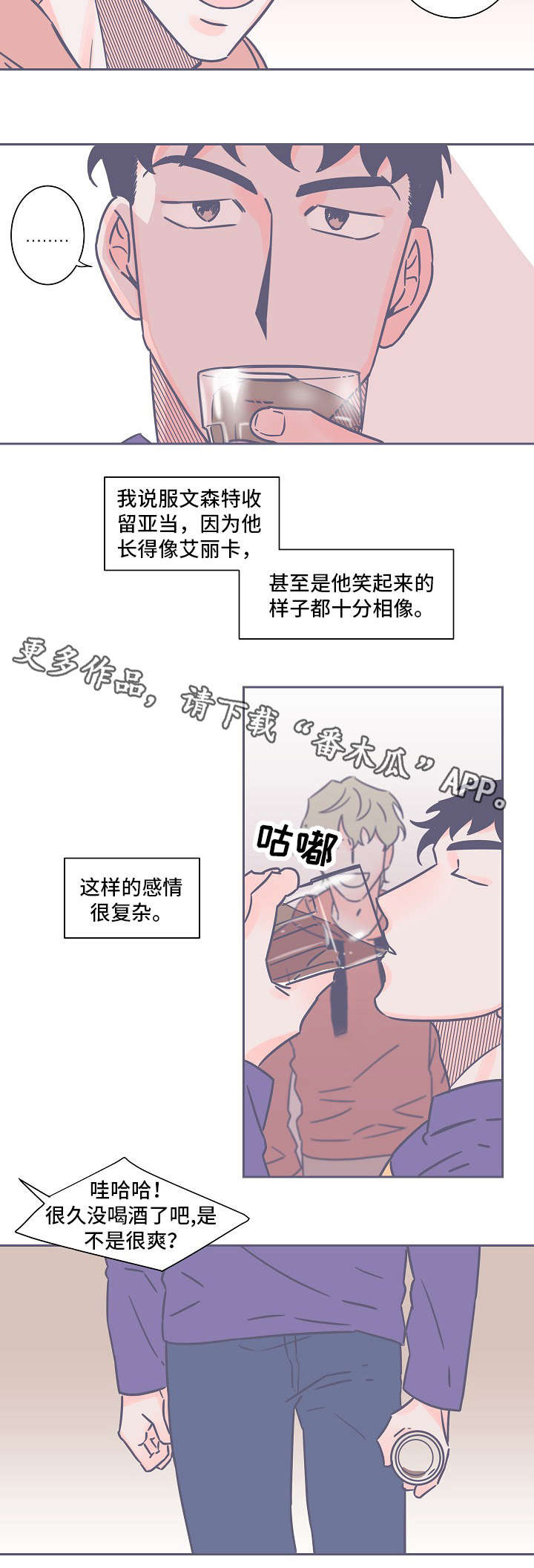 第22话7