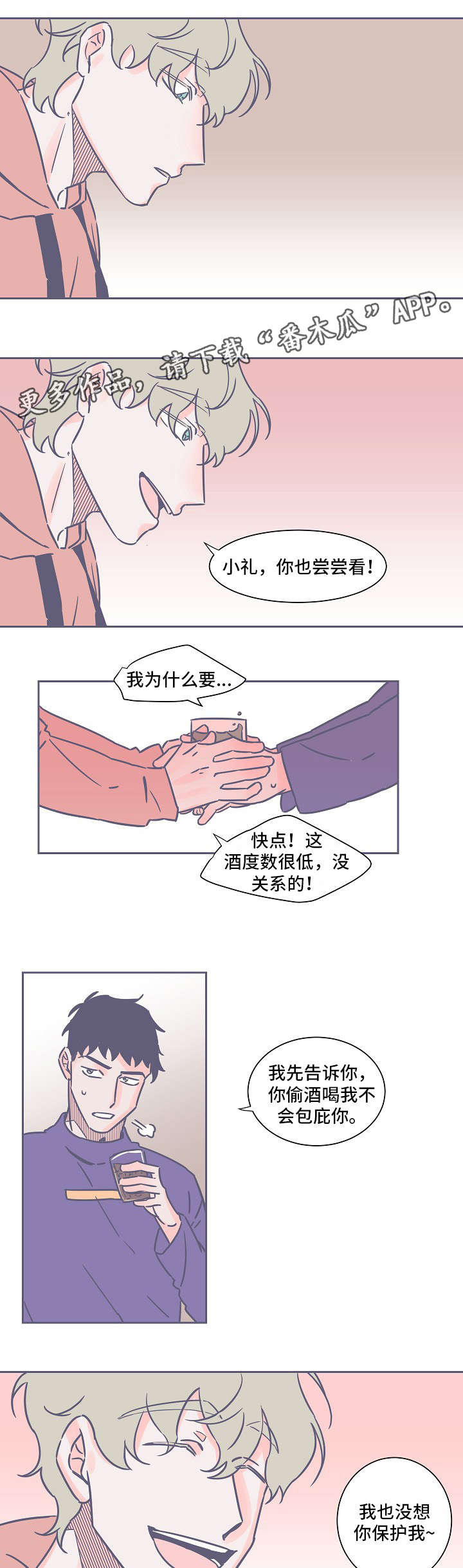 第22话6