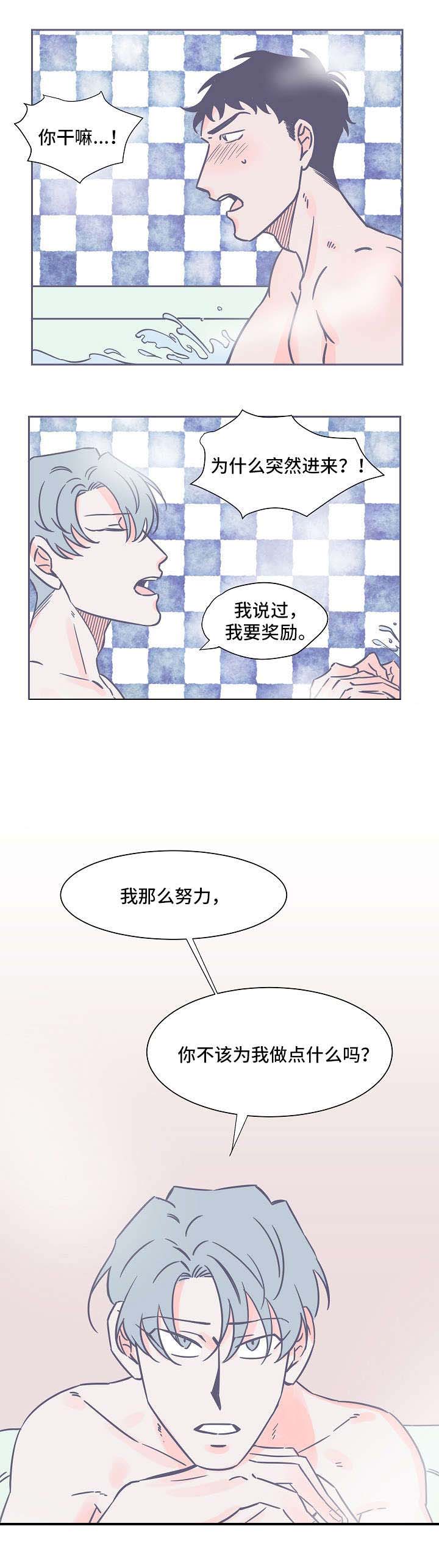 第20话6