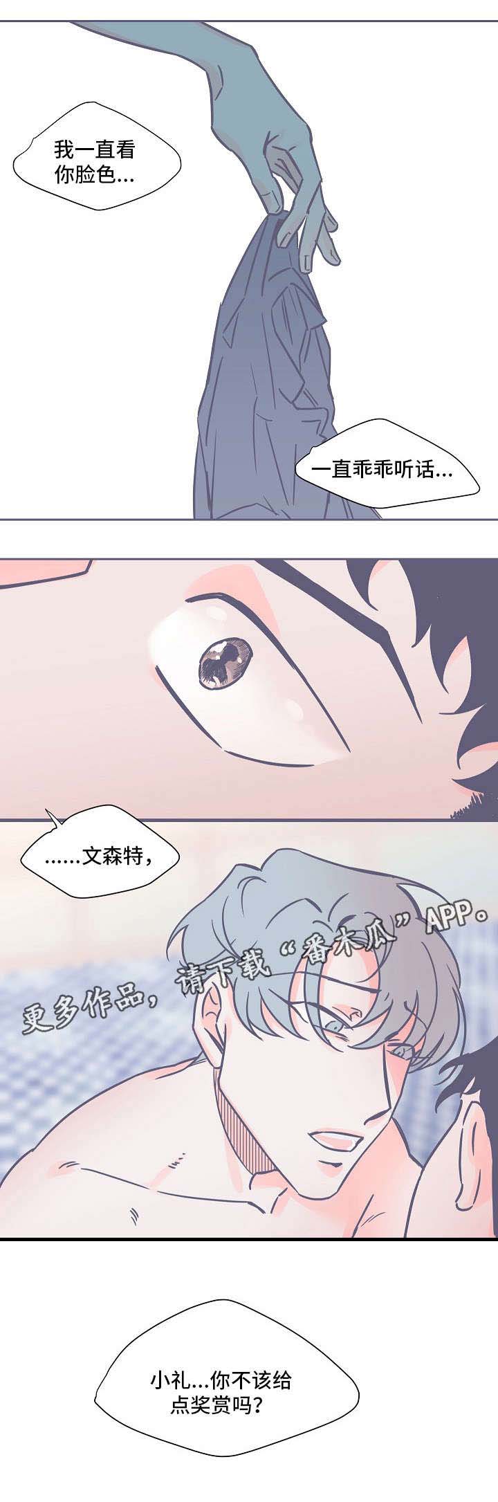 第20话4