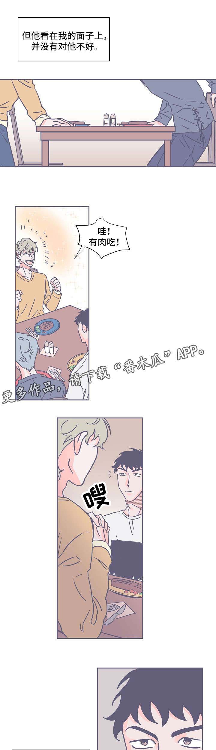 第19话0