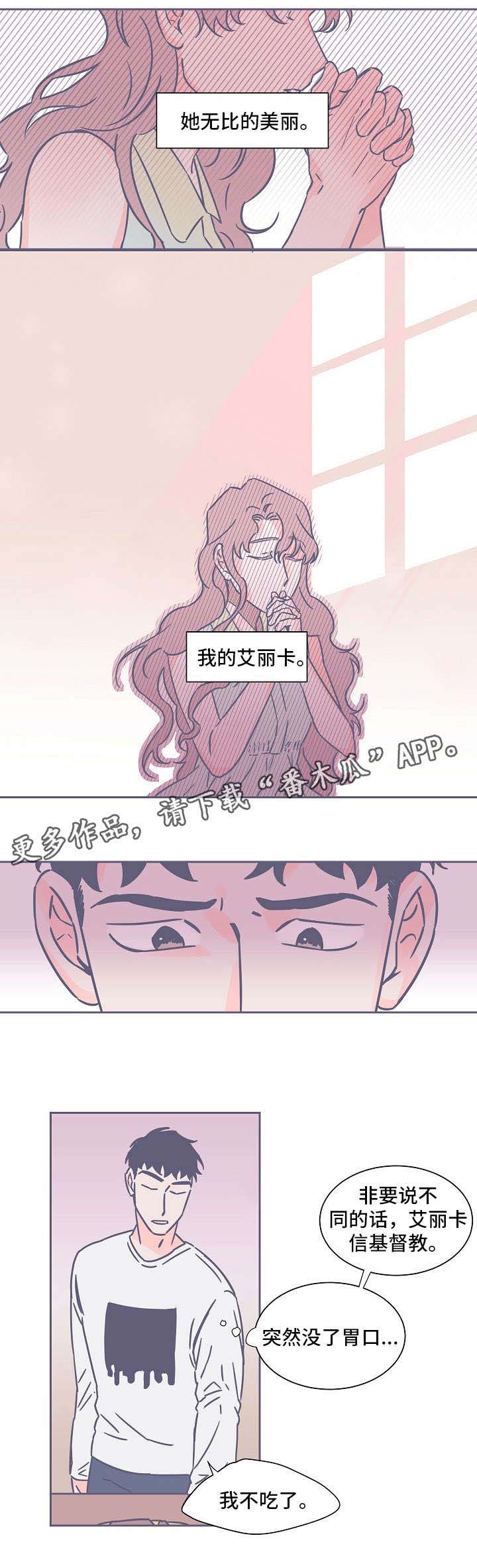 第19话4