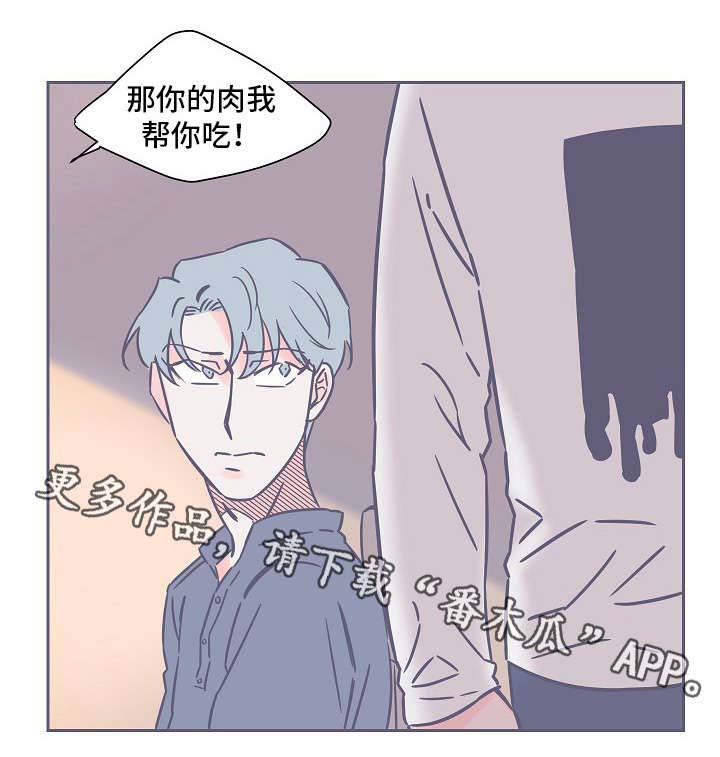 第19话5