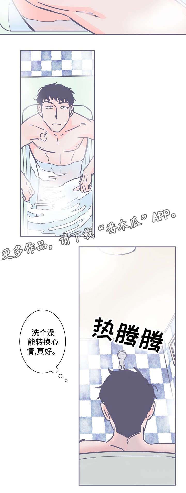 第19话7