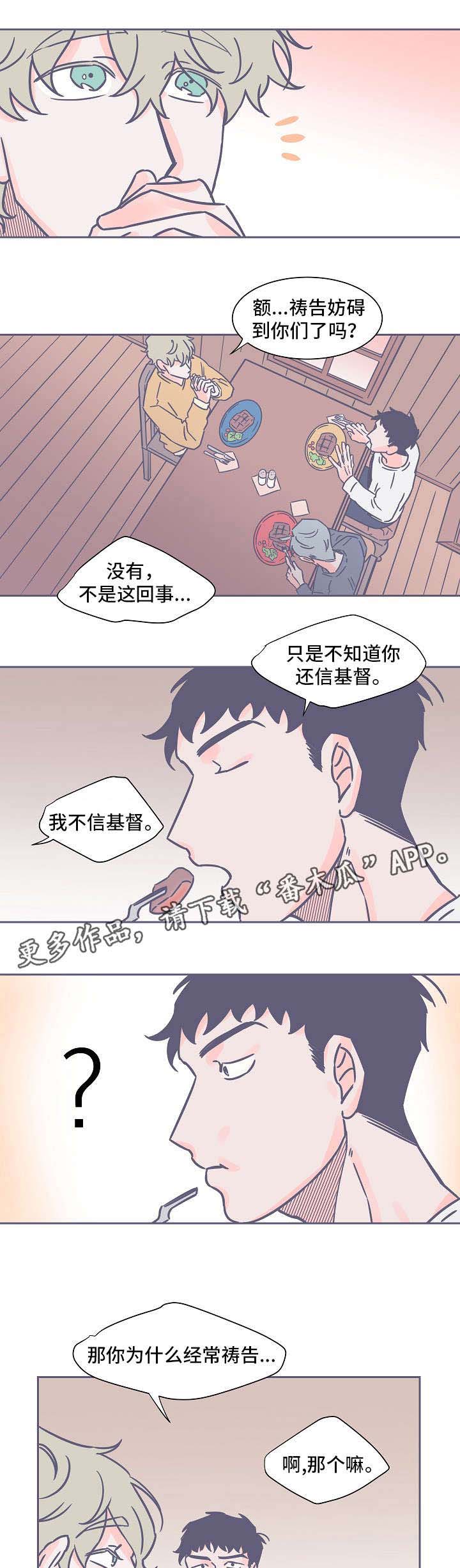 第19话2