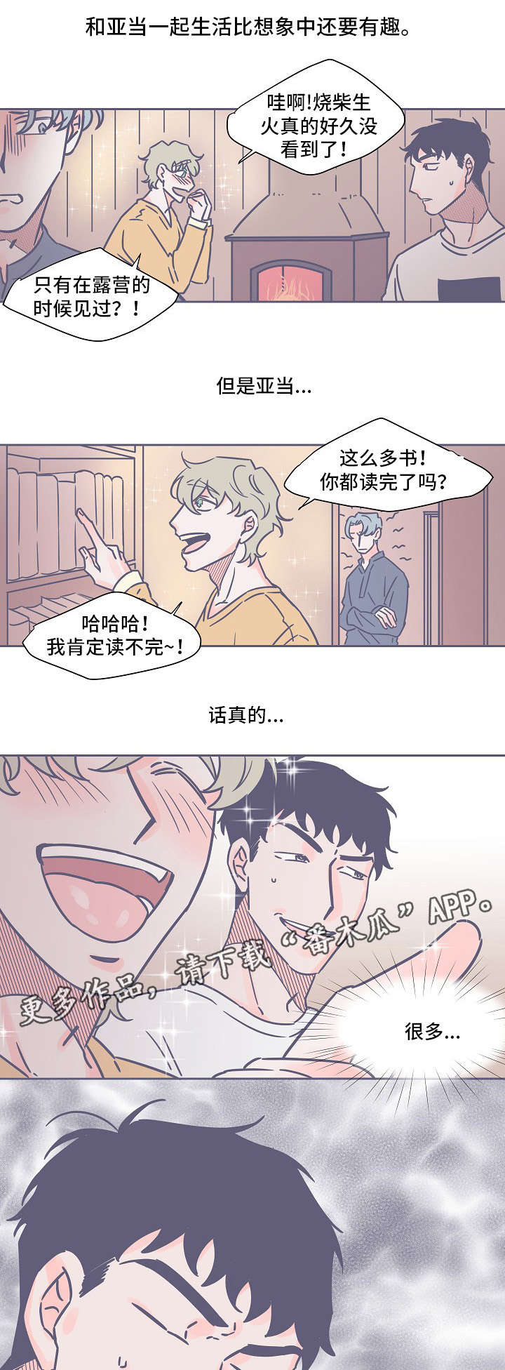 第18话7