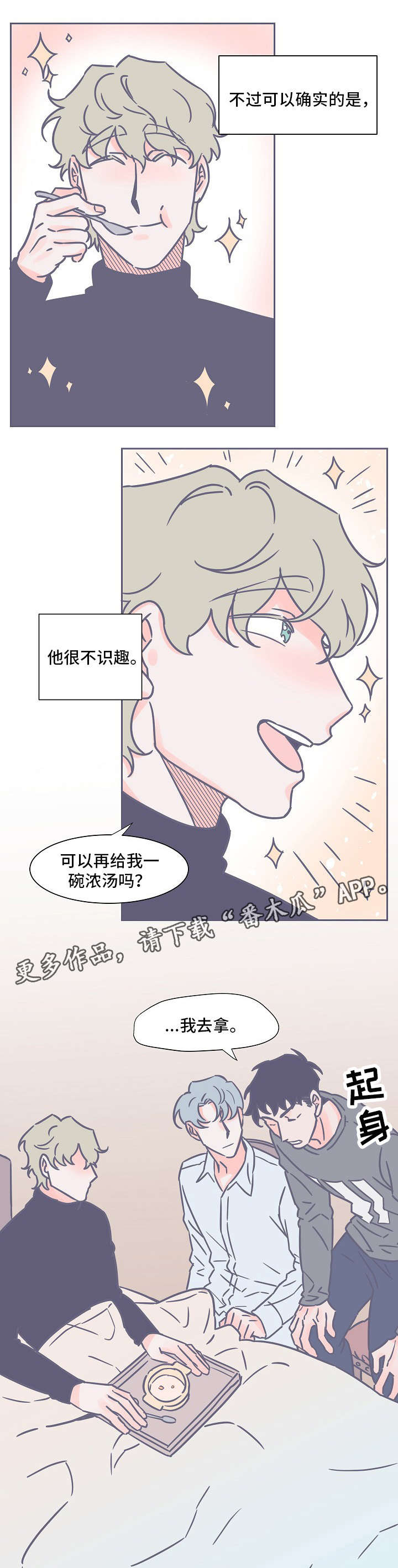 第18话0