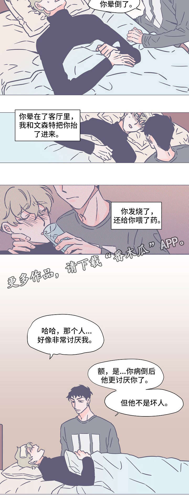 第17话1