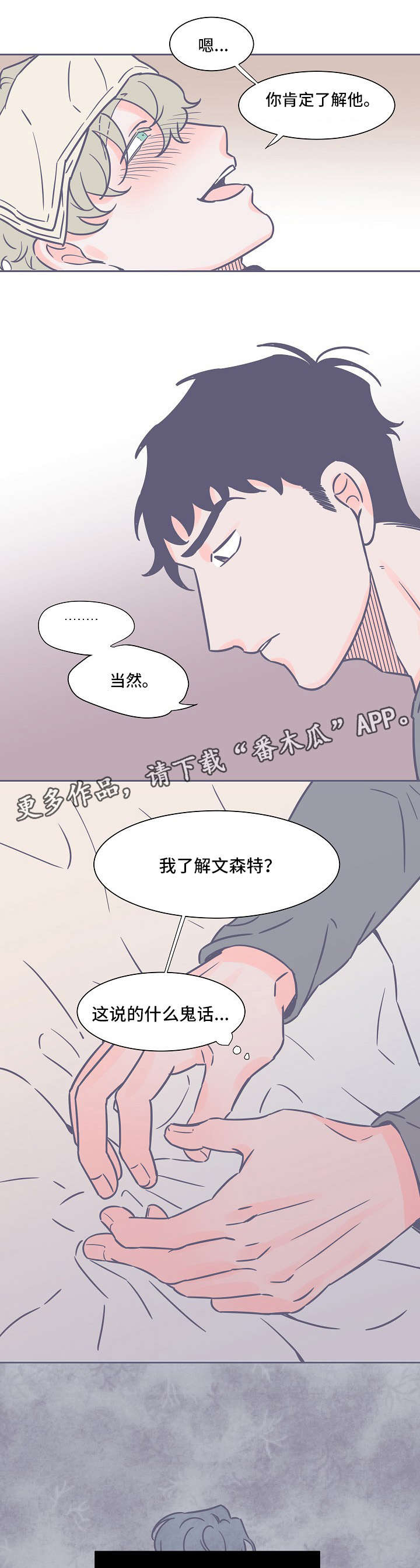 第17话2
