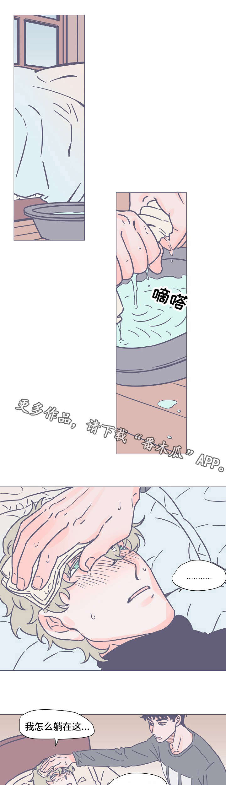 第17话0
