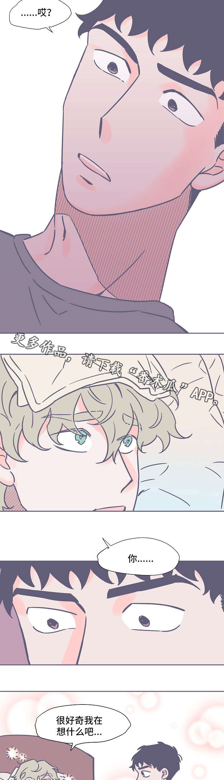 第17话5