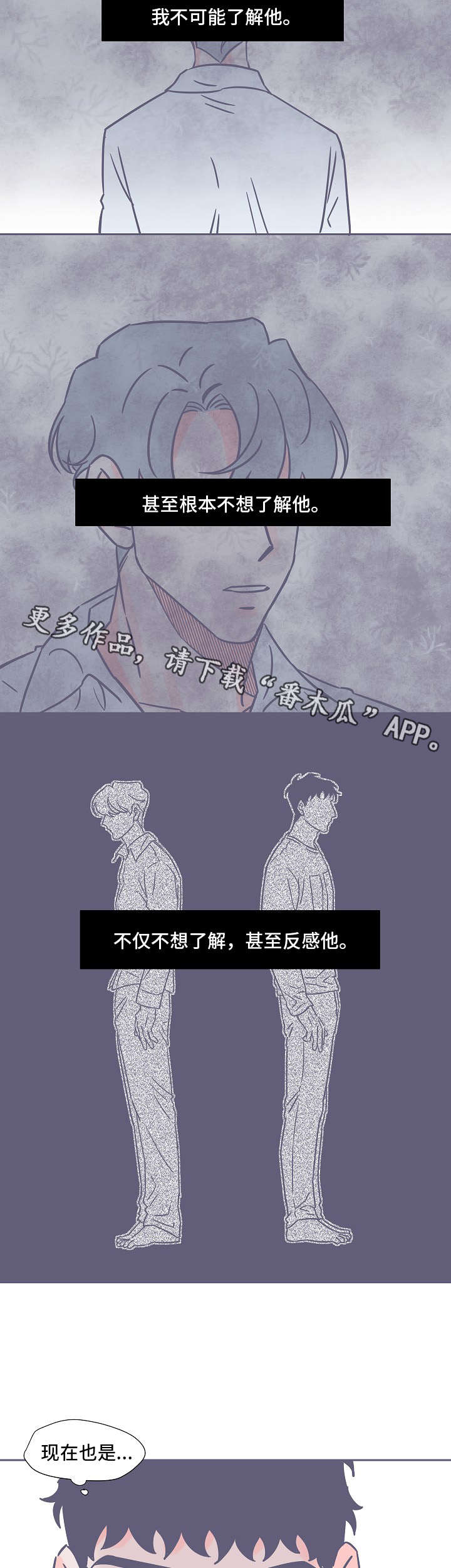 第17话3