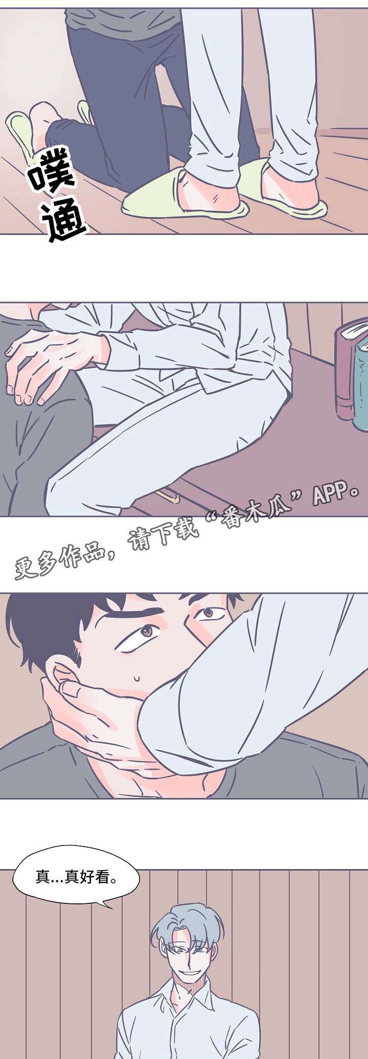 第16话2