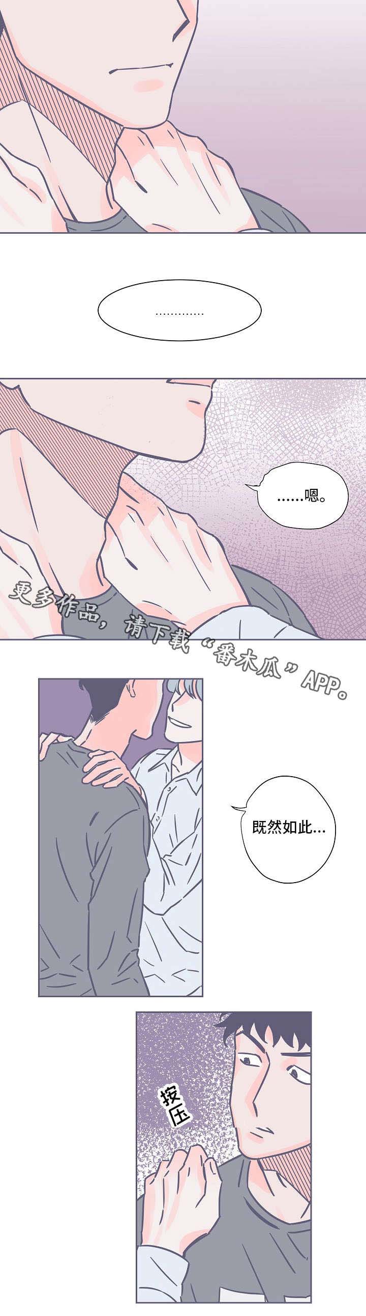第16话1
