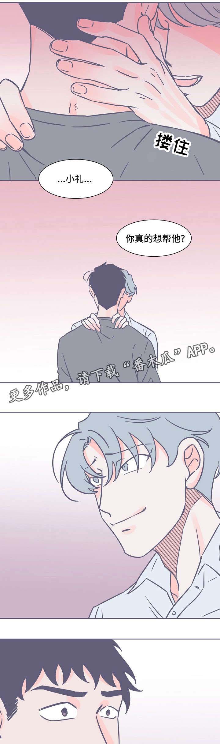 第16话0