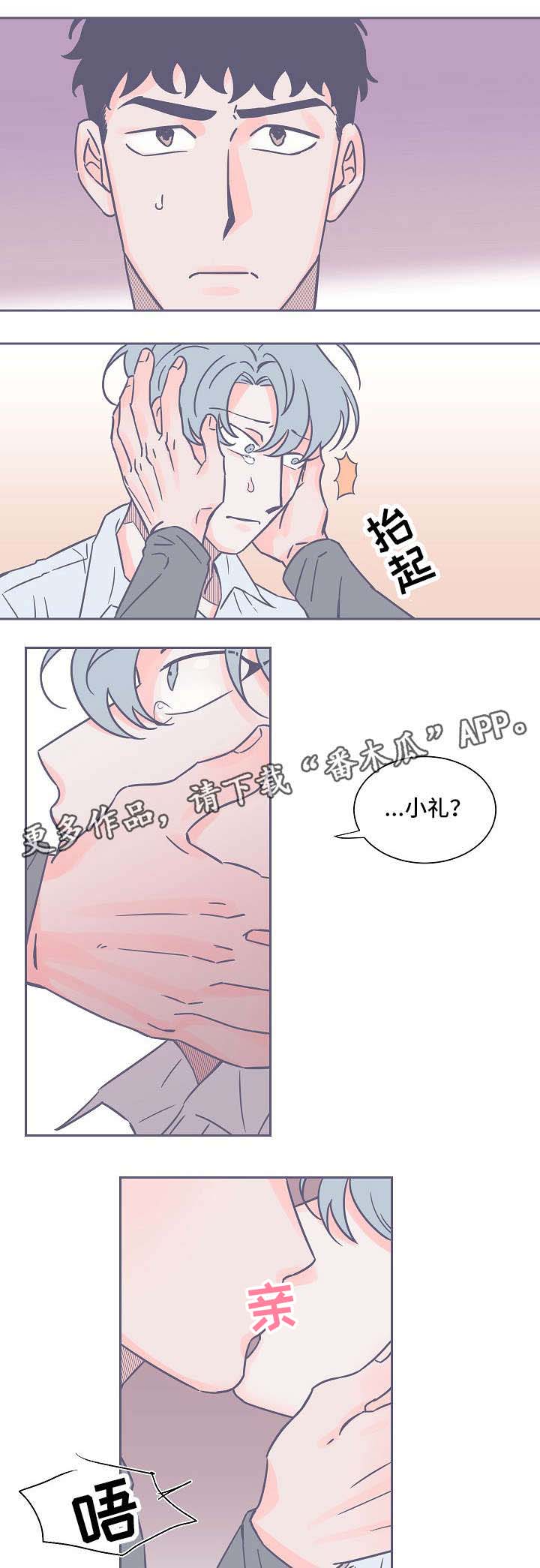 第15话2