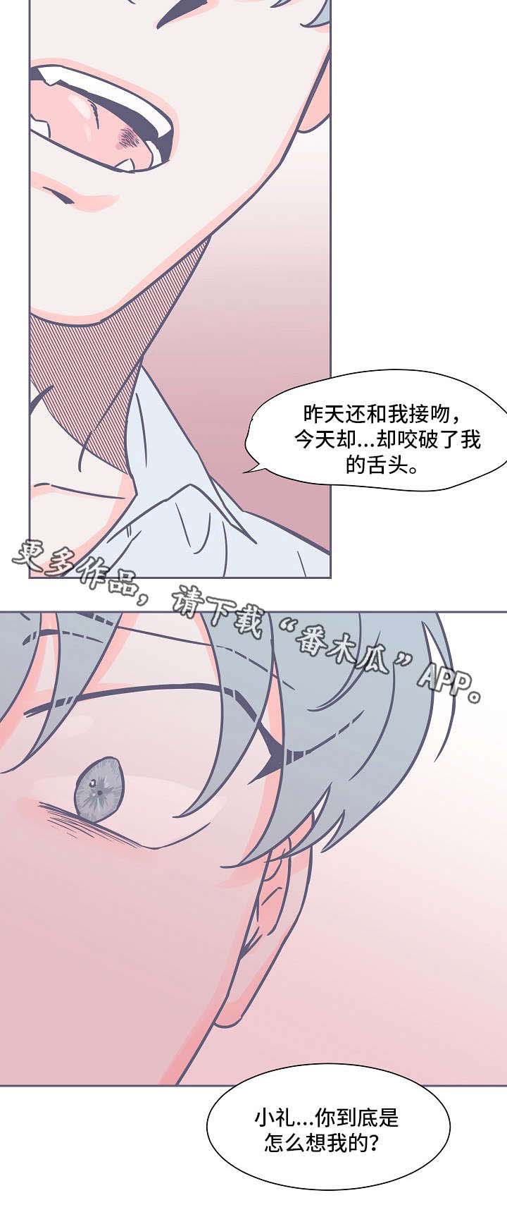 第15话1