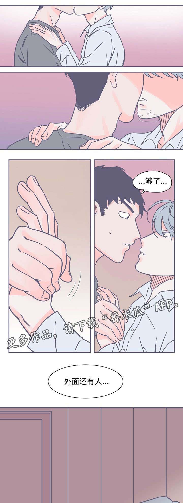 第15话7