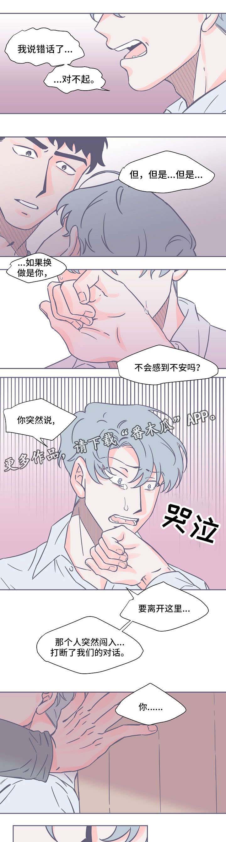 第15话0