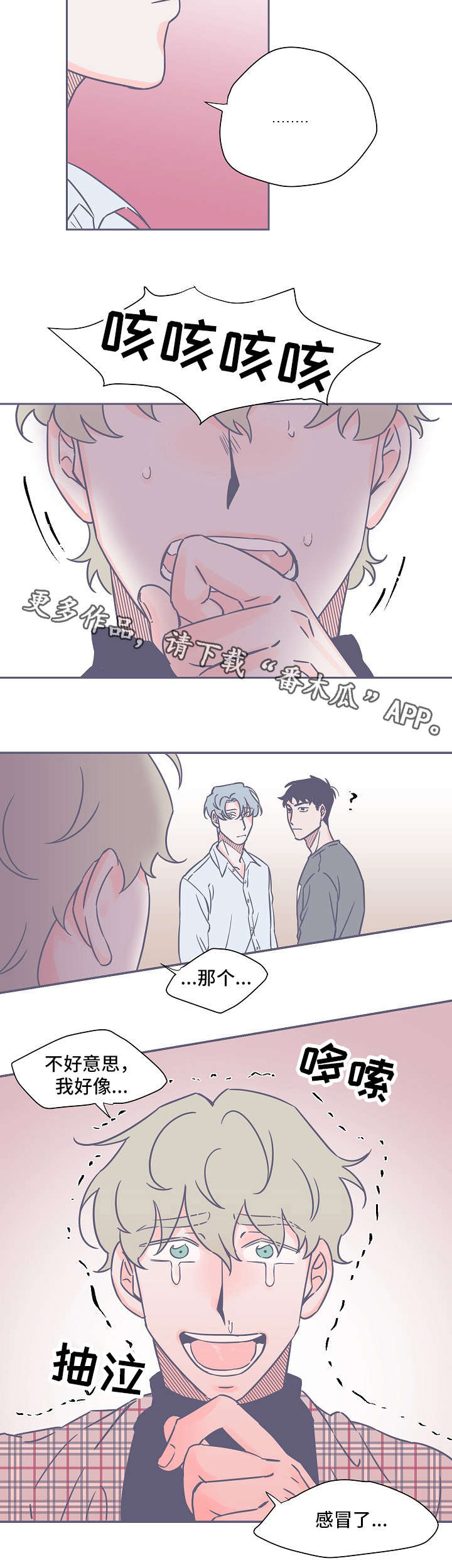 第14话1
