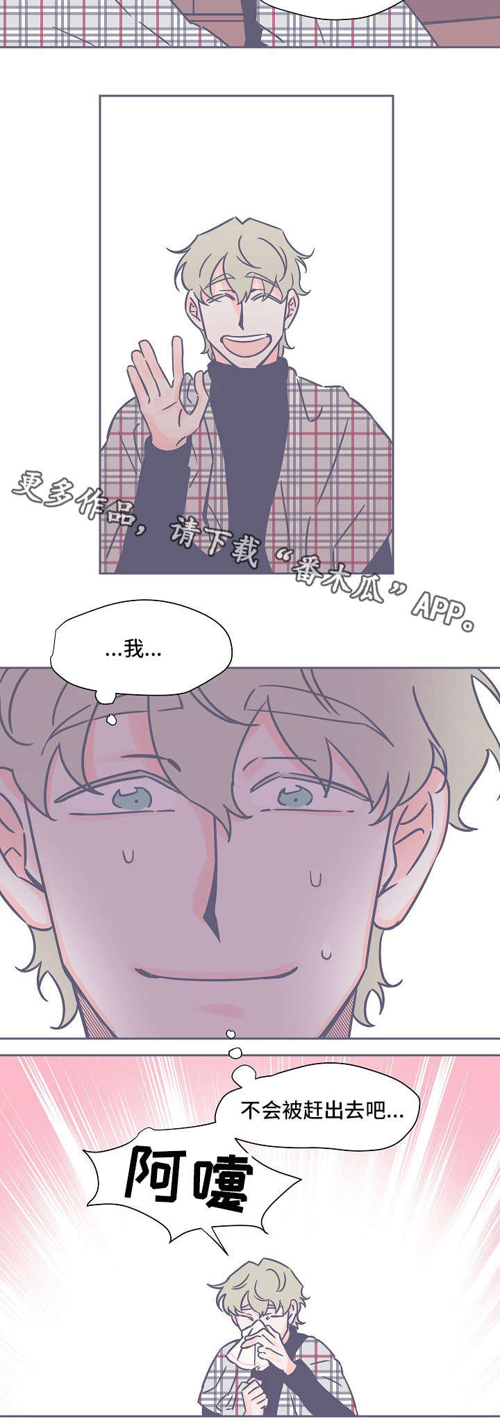 第14话3