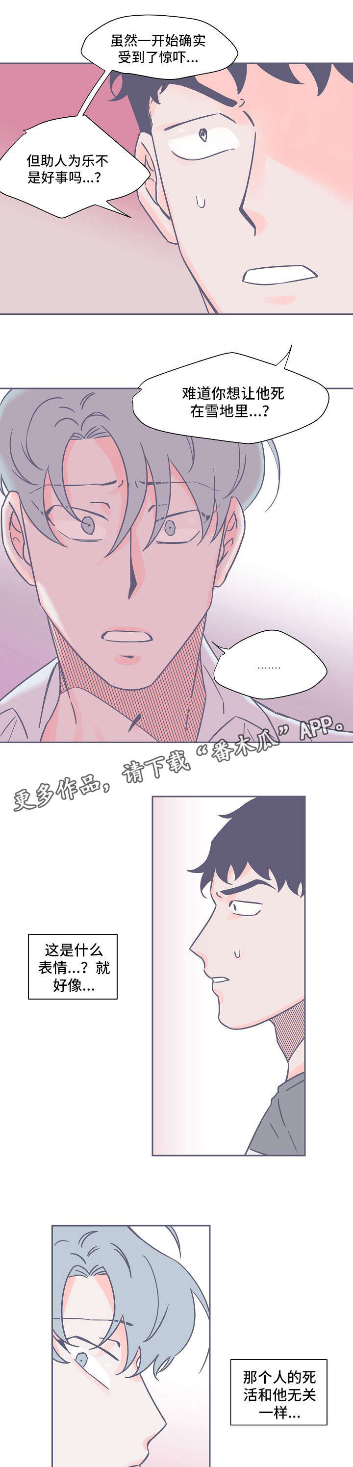 第14话0