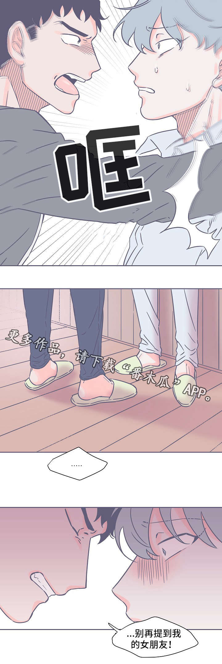 第14话10