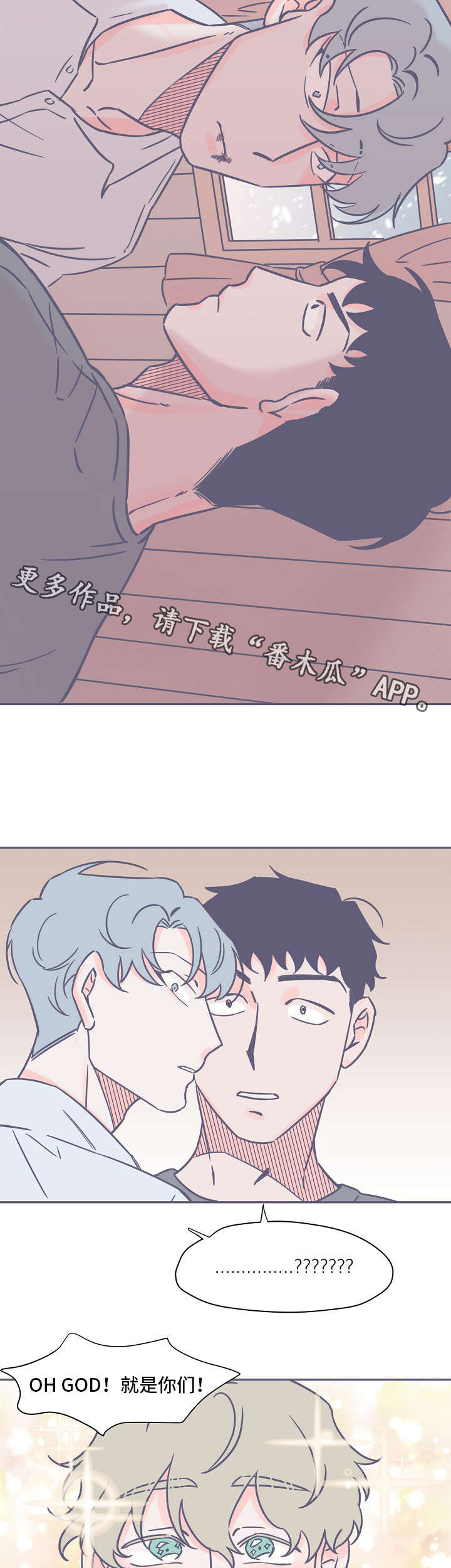第13话4