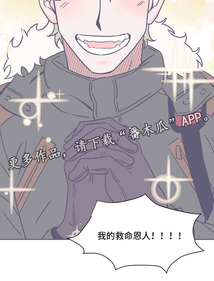 第13话5