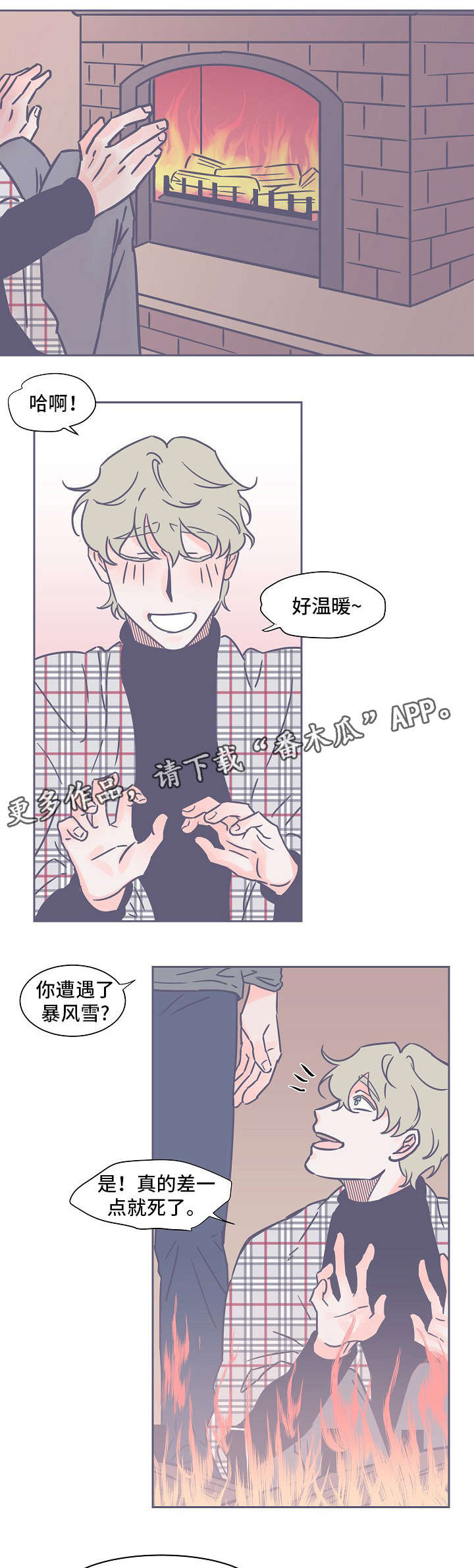 第13话8
