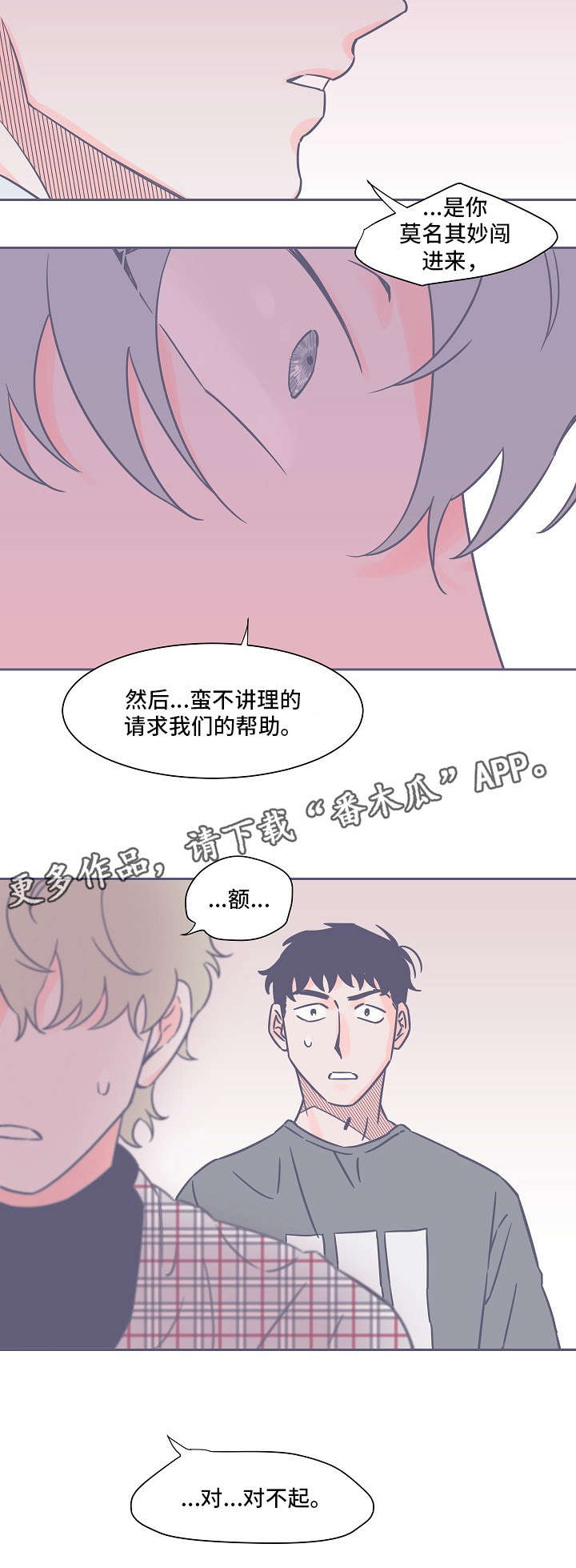 第13话12