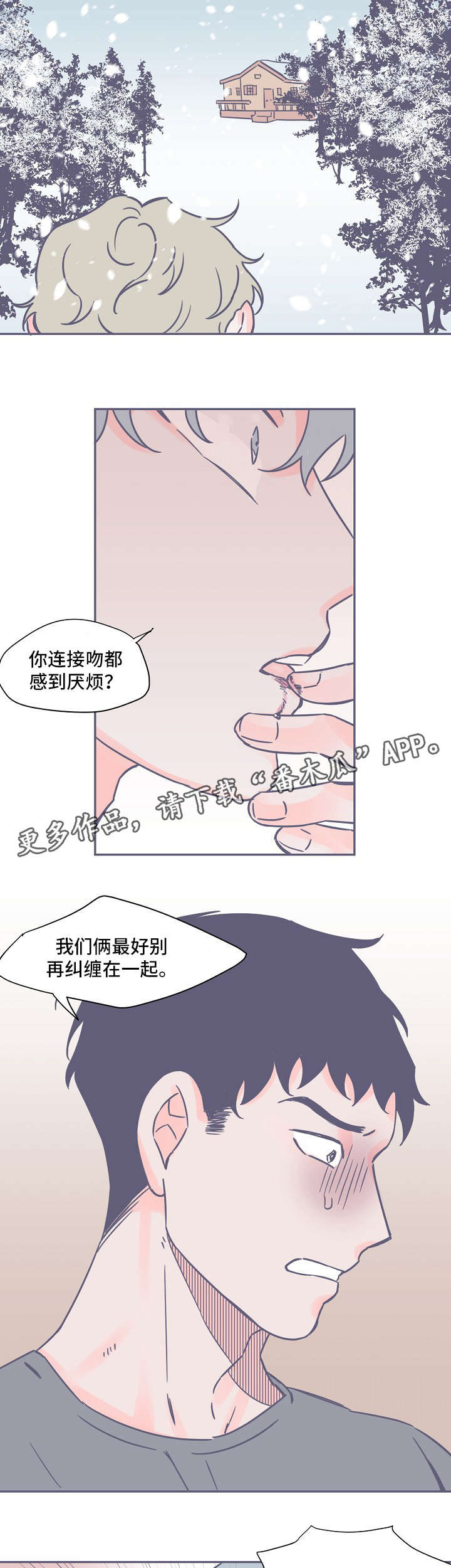 第13话2