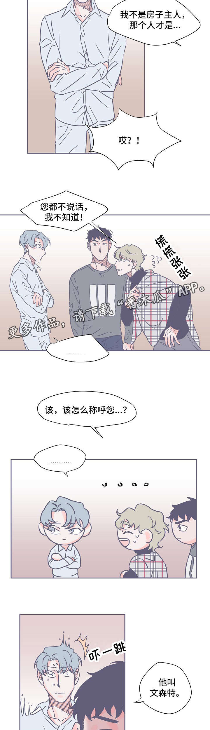 第13话10