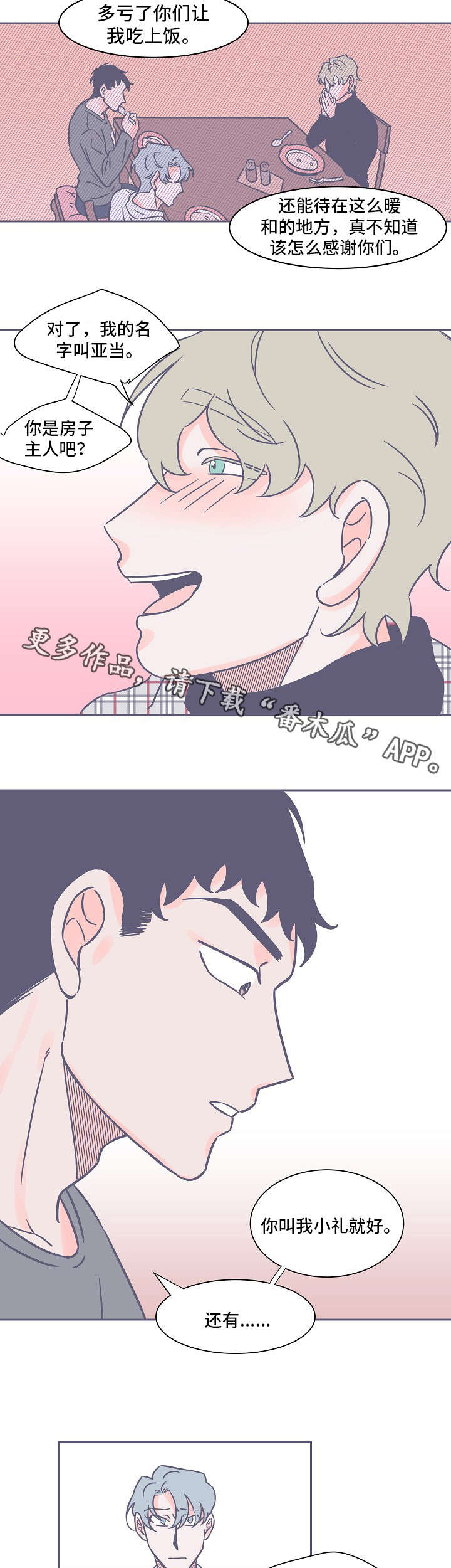 第13话9