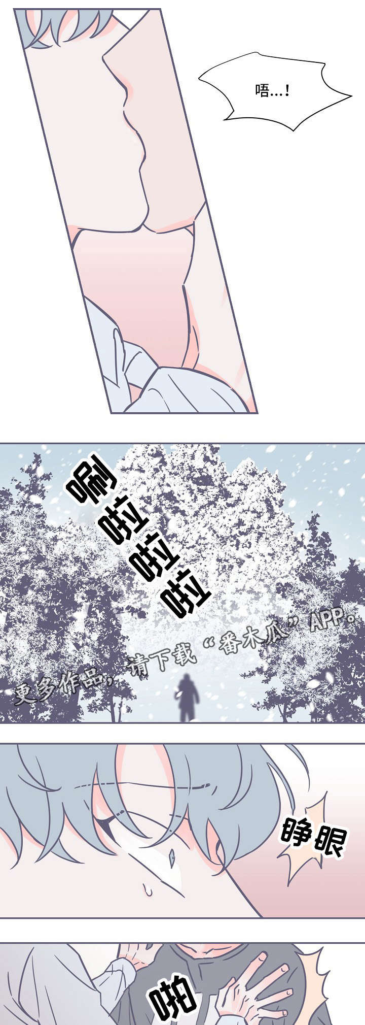 第13话0