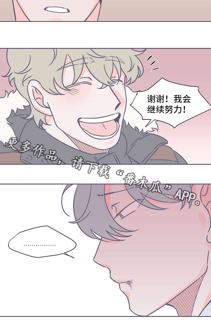 第13话7