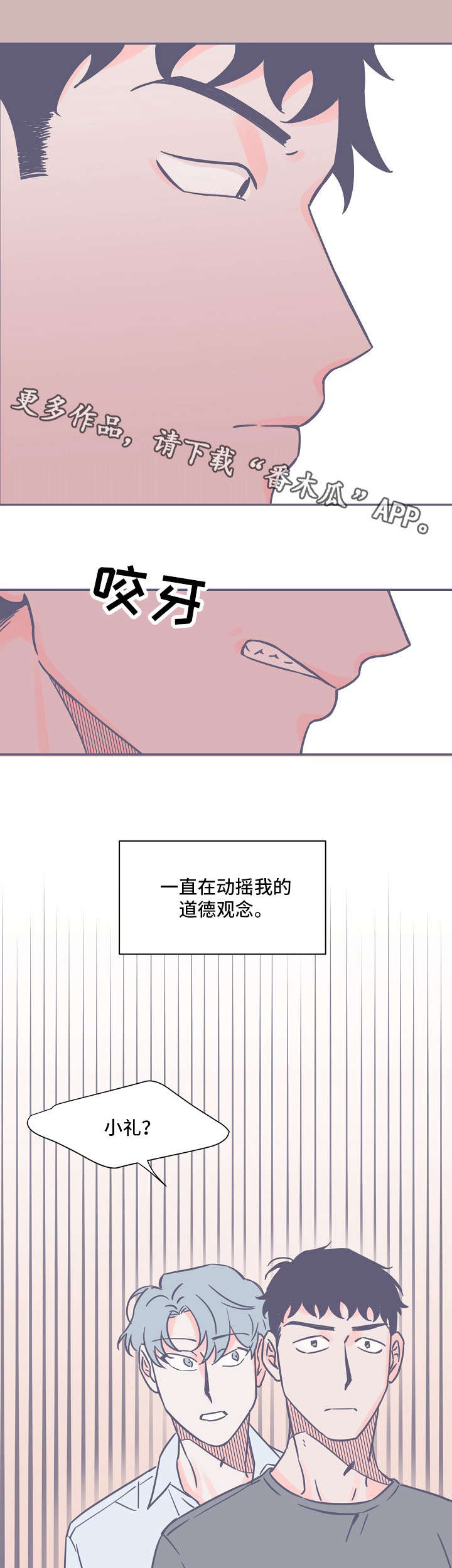 第12话5