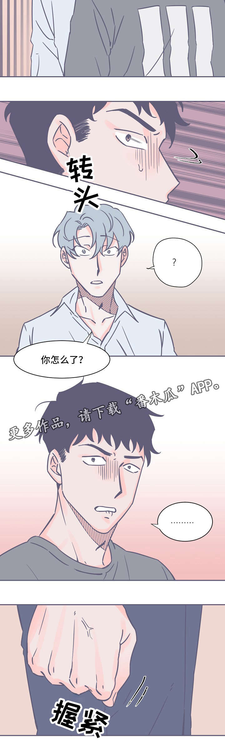 第12话6