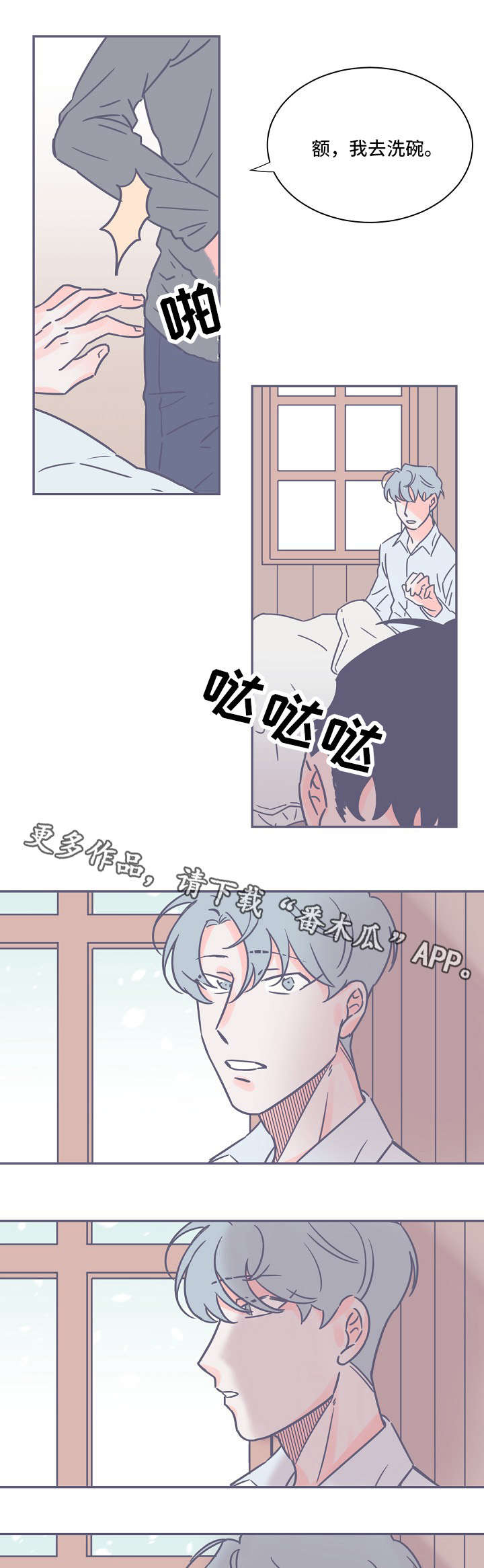 第12话0